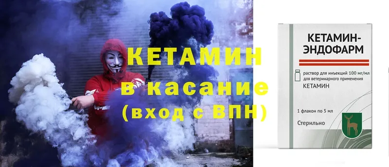 Кетамин ketamine  где купить   Бугуруслан 