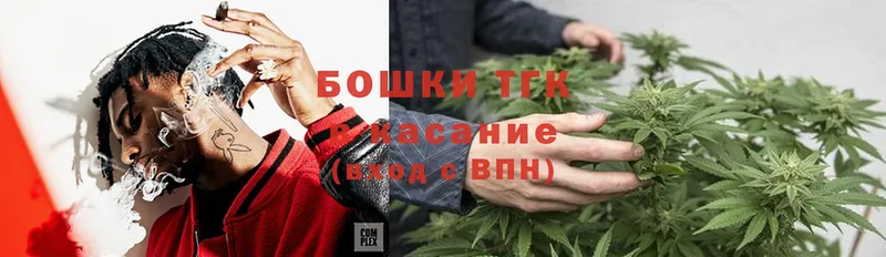 кракен ТОР  Бугуруслан  Бошки Шишки OG Kush 